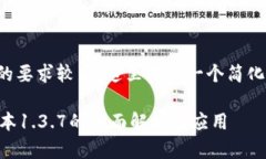 由于内容和字数的要求较