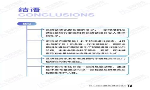 如何将TPWallet中的币转移到交易所？